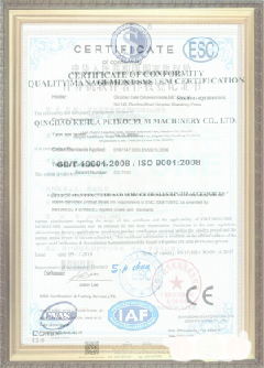 排湖风景区荣誉证书